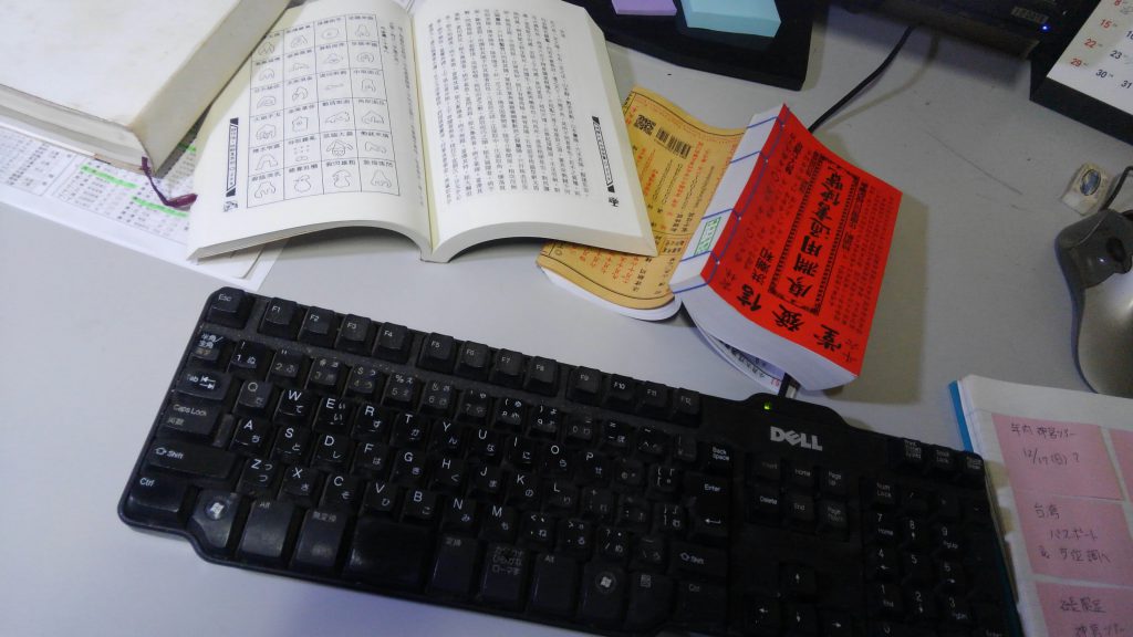 なかなか進まない読書。