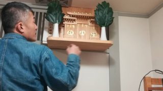 お金を呼び込む風水秘術。自営業、経営者必須の技術。V字回復実績あり！