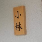 Thumbnail of post image 088