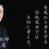 Thumbnail of related posts 048