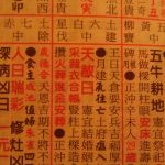 Thumbnail of post image 012
